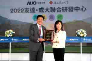 JDB电子携手成大启动联合研发中心 聚焦智慧医疗场域及循环经济应用趋势