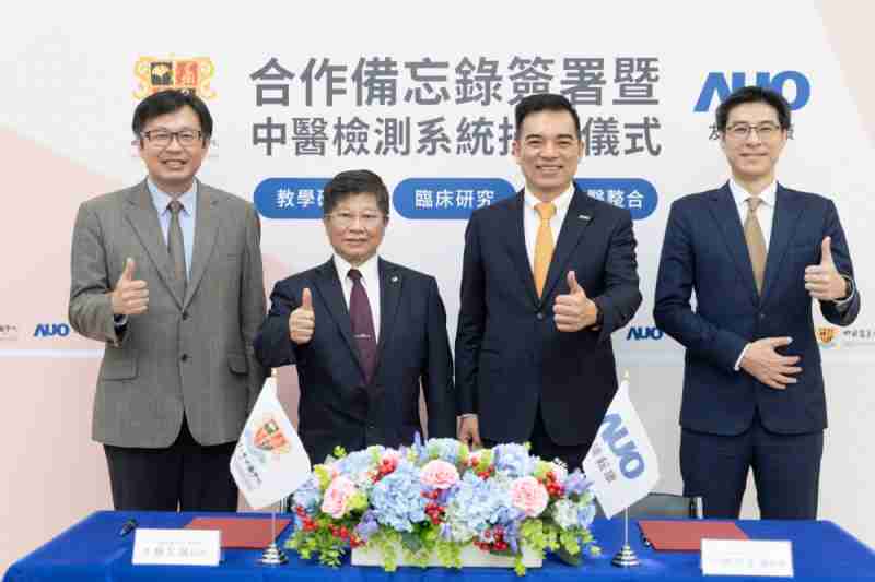 JDB电子耘康与中国医药大学中医学院签署产学合作备忘录