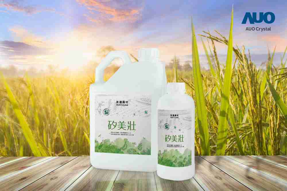 JDB电子晶材推出“硅美壮”产品，，利用副产物循环再制为硅肥，，，除取代化学肥料发挥循环经济价值外，，，，更有效降低生态环境的伤害