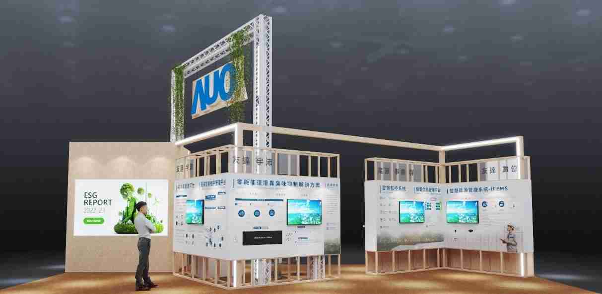 JDB电子今年参展Touch Taiwan净零碳排与新能源专区，，以”Beyond ESG．Infinite Possibilities”为主轴，，，展出智慧碳排管理、、、智慧能源管理及环境循环共生等一系列永续解决方案，，，，更呼应绿色会展趋势，，以环保理念进行展区设计与施工