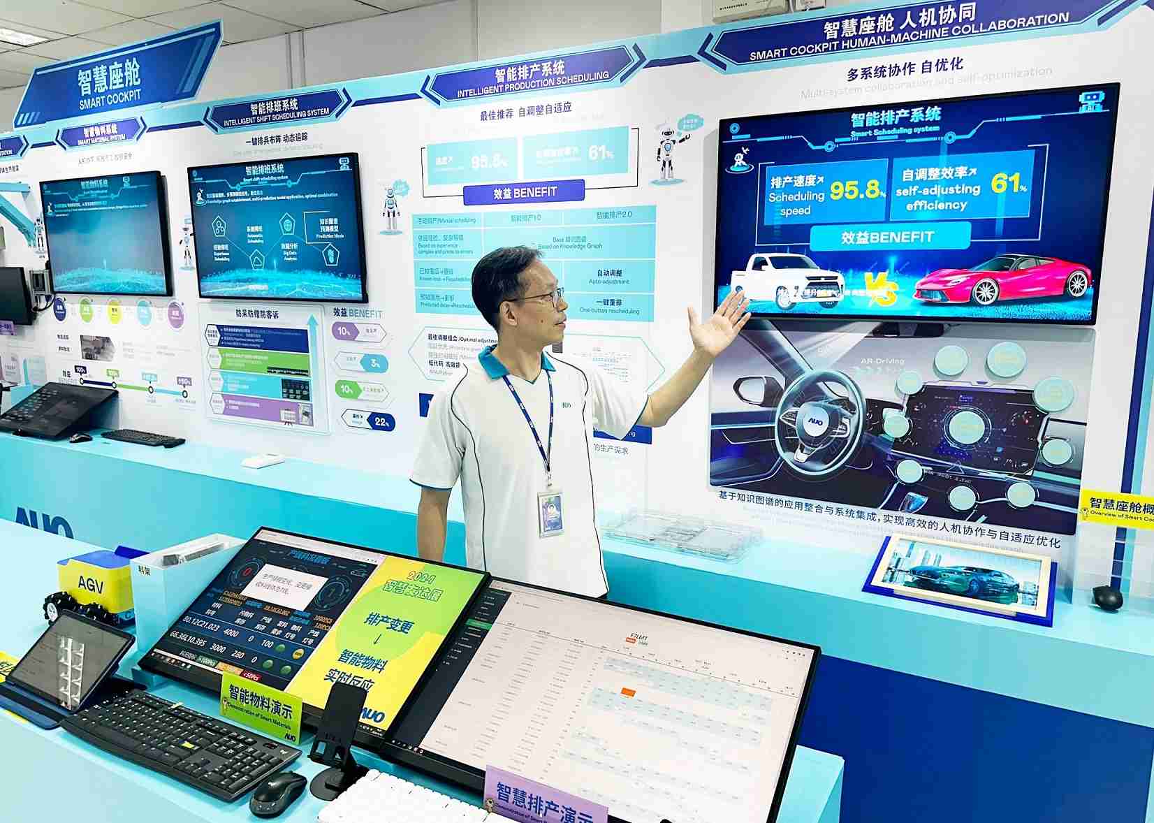 JDB电子厦门将5G+ABC技术串联生产管理全流程，，打通研发、、、、采购、、生管、、制程、、、设备、、、、质量等产品全生命周期制造流程，，完成数字化设计、、、智慧供应链、、智能座舱、、、、全流程设备管理、、、数据驱动优化、、、、智慧在线检测、、、智慧品管等自适应生产模式升级